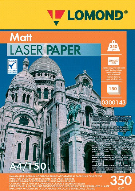 Lomond CLC Matt - матовая бумага - 350 г/м, A4, 150 листов для лазерной печати 0300143