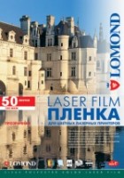 Lomond PET Laser Film – прозрачная двухсторонняя пленка, А3, 100 мкм, 50 л. 0703315