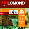 Lomond XL Canvas P - холст 400 мкм, плоттерный ролик 1270мм*50,8 мм*10м 1207034